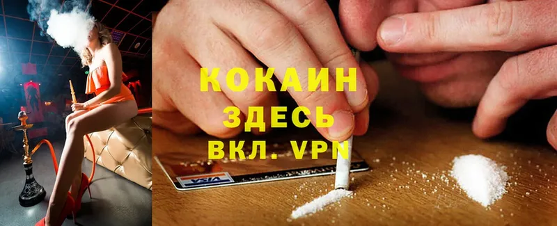 MEGA сайт  Магас  Cocaine Колумбийский 