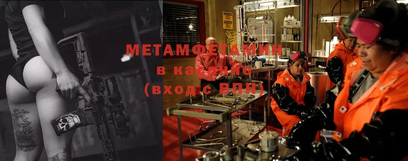 МЕТАМФЕТАМИН винт  Магас 